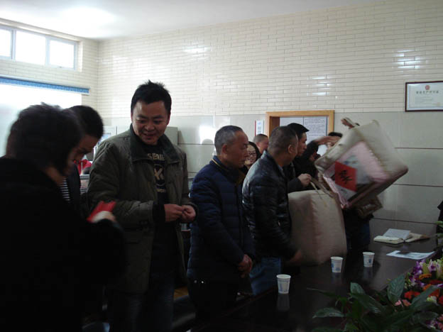 年终总结表彰会、团拜会