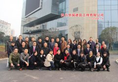 2017年终总结表彰会、2018新春团拜会